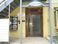 東京都豊島区目白2丁目：物件画像／ハウス・トゥ・ハウス・ネットサービス株式会社 板橋店