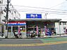 周辺：【スーパー】ビッグ・エー 豊島上池袋店まで222ｍ