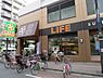 周辺：【スーパー】ライフ 仲宿店まで123ｍ