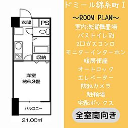 ドミール錦糸町 1Kの間取図画像