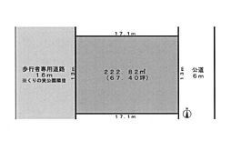 土地　厚木市森の里