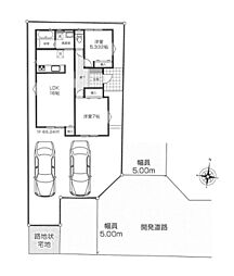 新築　小田原市栢山　８号棟