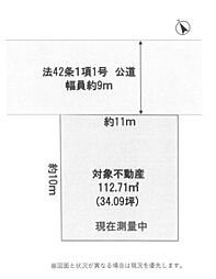 土地　平塚市諏訪町