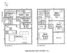 新築　平塚市岡崎第２３　３号棟