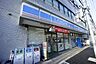 周辺：ローソン 市川湊店（234m）