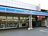 周辺：ローソン 船橋前原西店（834m）