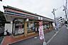 周辺：セブンイレブン 船橋山野町店（227m）