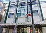 その他：近江屋