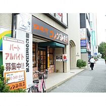 The QOL  ｜ 愛知県名古屋市名東区一社２丁目5（賃貸マンション1K・5階・23.94㎡） その19