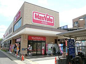 グランディール一社  ｜ 愛知県名古屋市名東区亀の井２丁目117-1（賃貸マンション1DK・3階・27.65㎡） その20