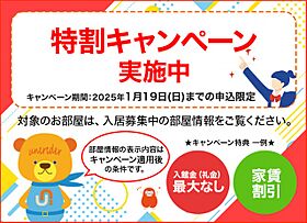 ユニハーモニー金沢ステーション[食事付き]  ｜ 石川県金沢市北安江１丁目7-36（賃貸マンション1R・3階・22.20㎡） その4