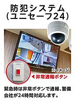 学生会館 レコティ高峯[食事付き]  ｜ 愛知県名古屋市昭和区高峯町154(地番)（賃貸マンション1K・5階・20.52㎡） その11