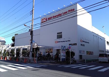 オーケー尾高橋店・・・徒歩10分