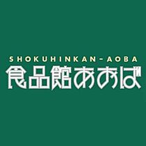 メゾネットみなみH棟 2 ｜ 神奈川県横浜市旭区今宿南町38（賃貸タウンハウス2DK・--・50.11㎡） その15