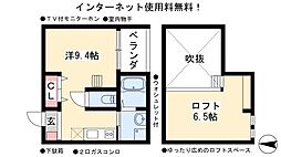 🉐敷金礼金0円！🉐Arcadia
