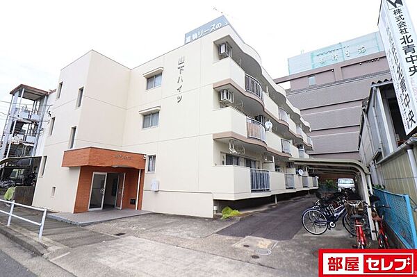 山下ハイツ ｜愛知県名古屋市北区会所町(賃貸マンション3LDK・3階・64.00㎡)の写真 その6