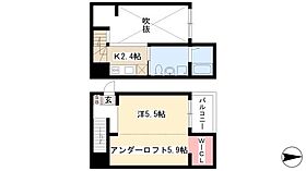 SARA  ｜ 愛知県名古屋市西区天塚町4丁目45-1（賃貸アパート1K・1階・23.32㎡） その2