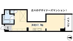 FLATS GAZERY  ｜ 愛知県名古屋市西区上堀越町3丁目19-1（賃貸マンション1R・5階・36.27㎡） その2