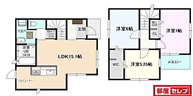 又穂町2-18KODATEXIV-A  ｜ 愛知県名古屋市西区又穂町2丁目18（賃貸一戸建3LDK・1階・81.17㎡） その2