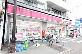 フォレストメゾン楠　Ｃ棟  ｜ 愛知県名古屋市北区楠味鋺2丁目411（賃貸テラスハウス1LDK・1階・55.96㎡） その23