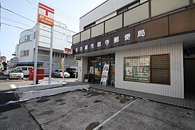 DEVELD八代  ｜ 愛知県名古屋市北区八代町1丁目42-2（賃貸アパート1LDK・3階・35.48㎡） その9