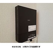 chocolat　noir  ｜ 愛知県清須市阿原宮前136番地（賃貸アパート1LDK・1階・41.13㎡） その11