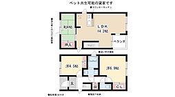 城並1-8KODATEXI