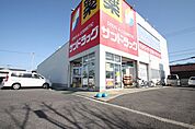 サンドラッグ久地野店 625m