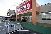 V・drug堀越店 482m