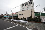 生鮮館やまひこ喜惣治店 694m