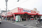 コンツネ 170m