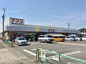 ナフコトミダ師勝店 202m