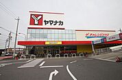 ヤマナカ味美店 1340m