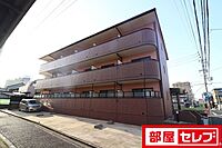 愛知県名古屋市西区児玉3丁目22-18：物件画像／部屋セレブ上小田井店　株式会社S-point