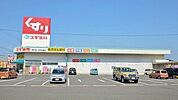 スギ薬局新川店 459m