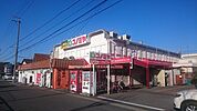 コノミヤ平田店 851m