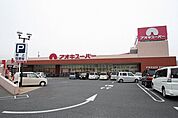 アオキスーパー西枇杷島店 1000m