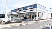クリエイトエス・ディー北名古屋沖村店 940m