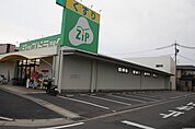 Zipドラッグ白沢片場 486m