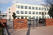 山田小学校 1090m