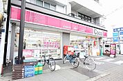 ココストア 今井屋店 300m