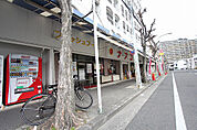 ナフコ不二屋 アルコング天道店 270m
