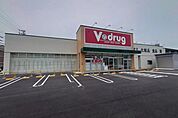 V・drug上小田井店 591m