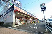 ツルハドラッグ大野木店 48m