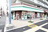 周辺：ファミリーマートみのてつ彩紅橋店 198m