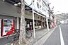 周辺：ナフコ不二屋大曽根店 364m