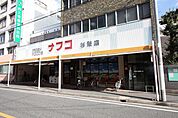ナフコ杉栄店 191m