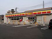 デイリーヤマザキ名古屋赤城町店 247m