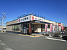 周辺：かっぱ寿司三浦店1219m
