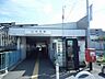 トイレ：近鉄奈良線石切駅